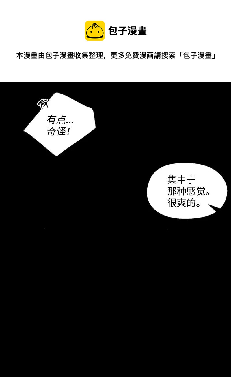 35 回忆往事-第35话