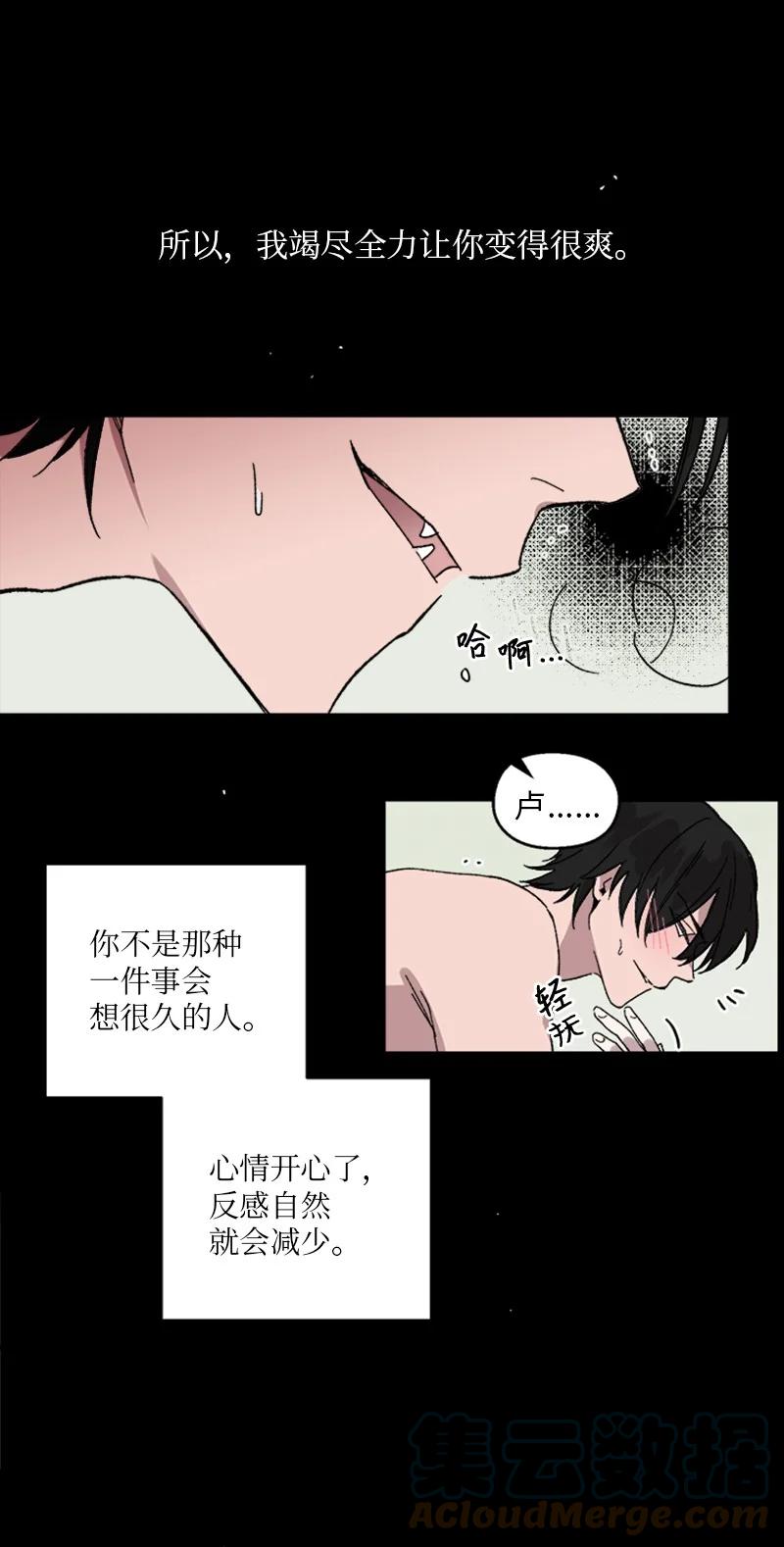 35 回忆往事-第35话