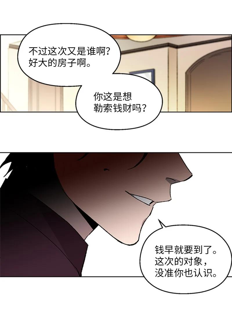 35 回忆往事-第35话