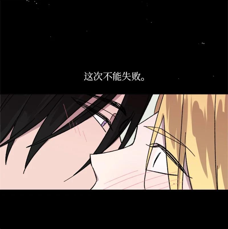 35 回忆往事-第35话