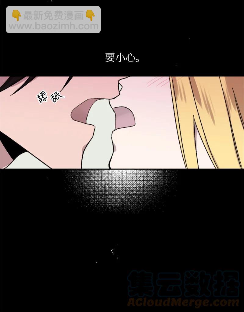35 回忆往事-第35话