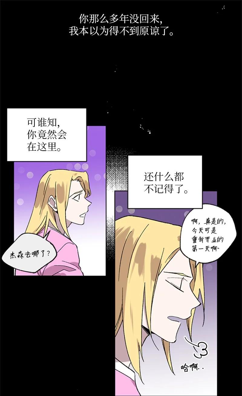 35 回忆往事-第35话