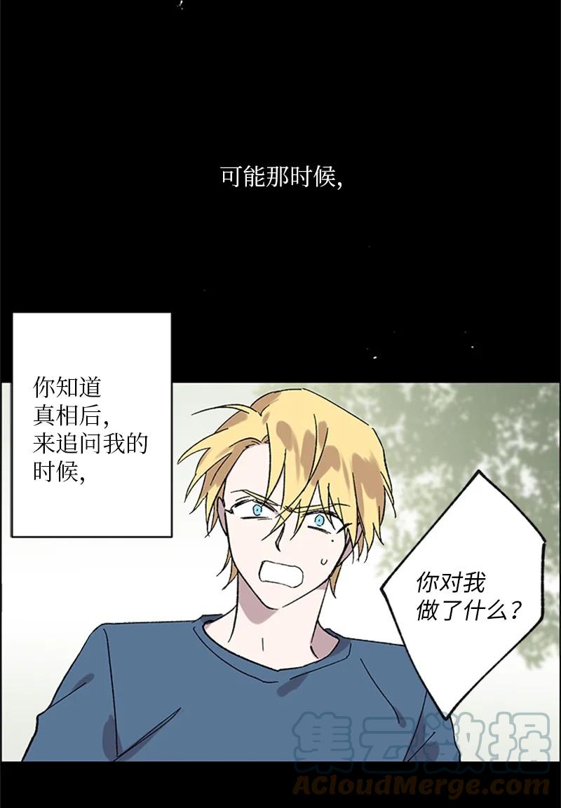 35 回忆往事-第35话