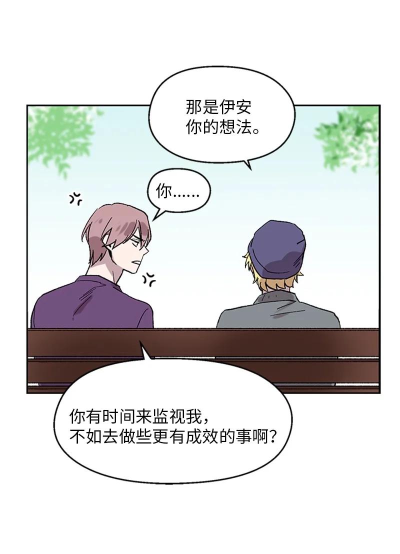 37 失去记忆-第37话