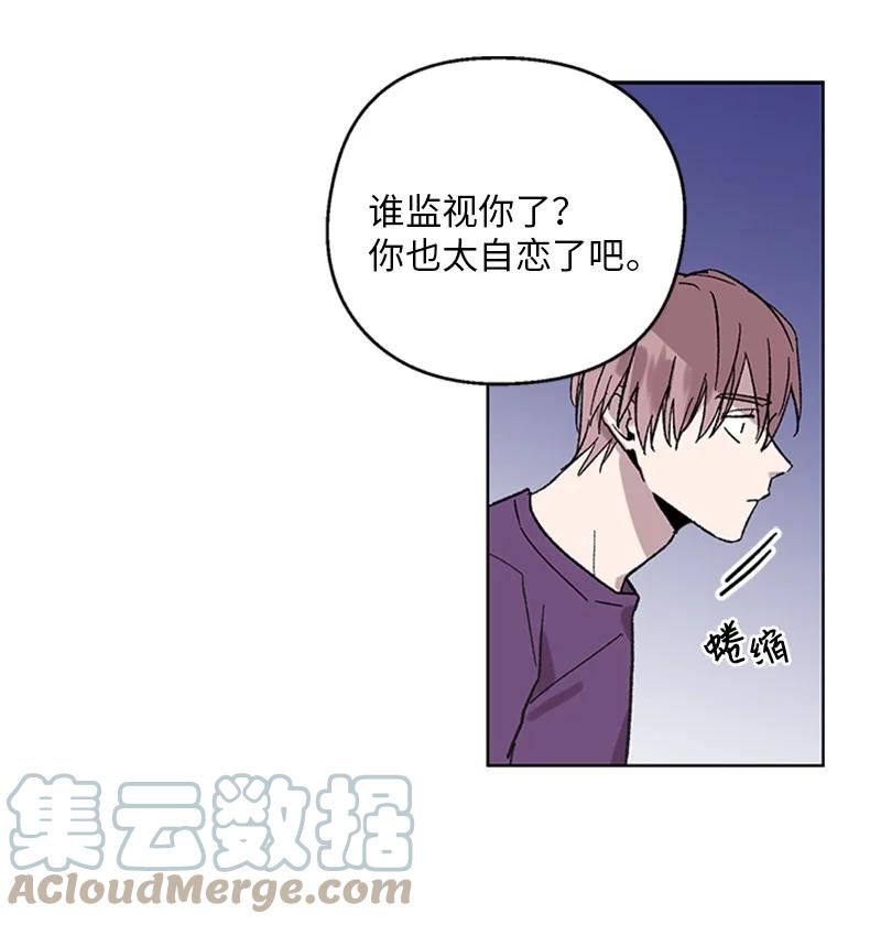 37 失去记忆-第37话