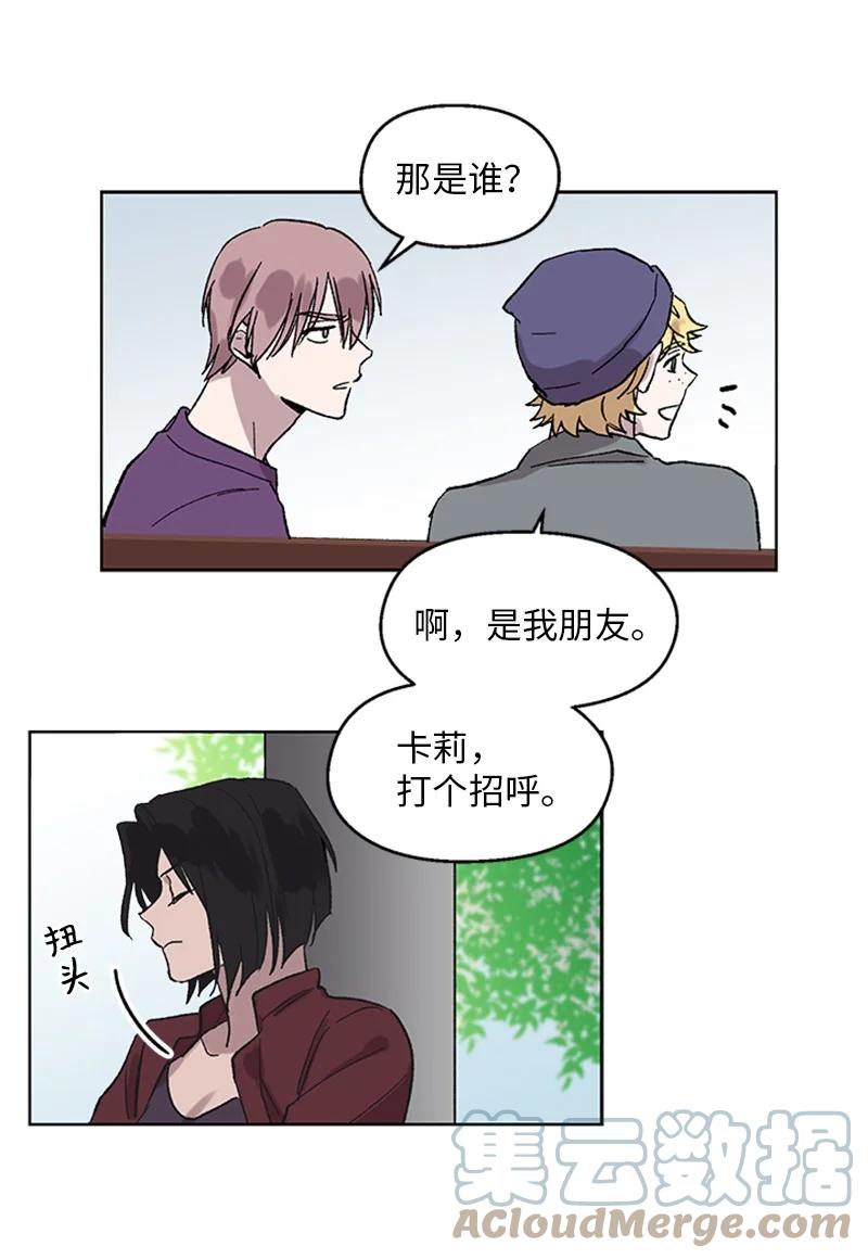 37 失去记忆-第37话