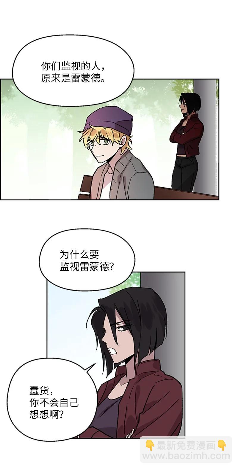37 失去记忆-第37话