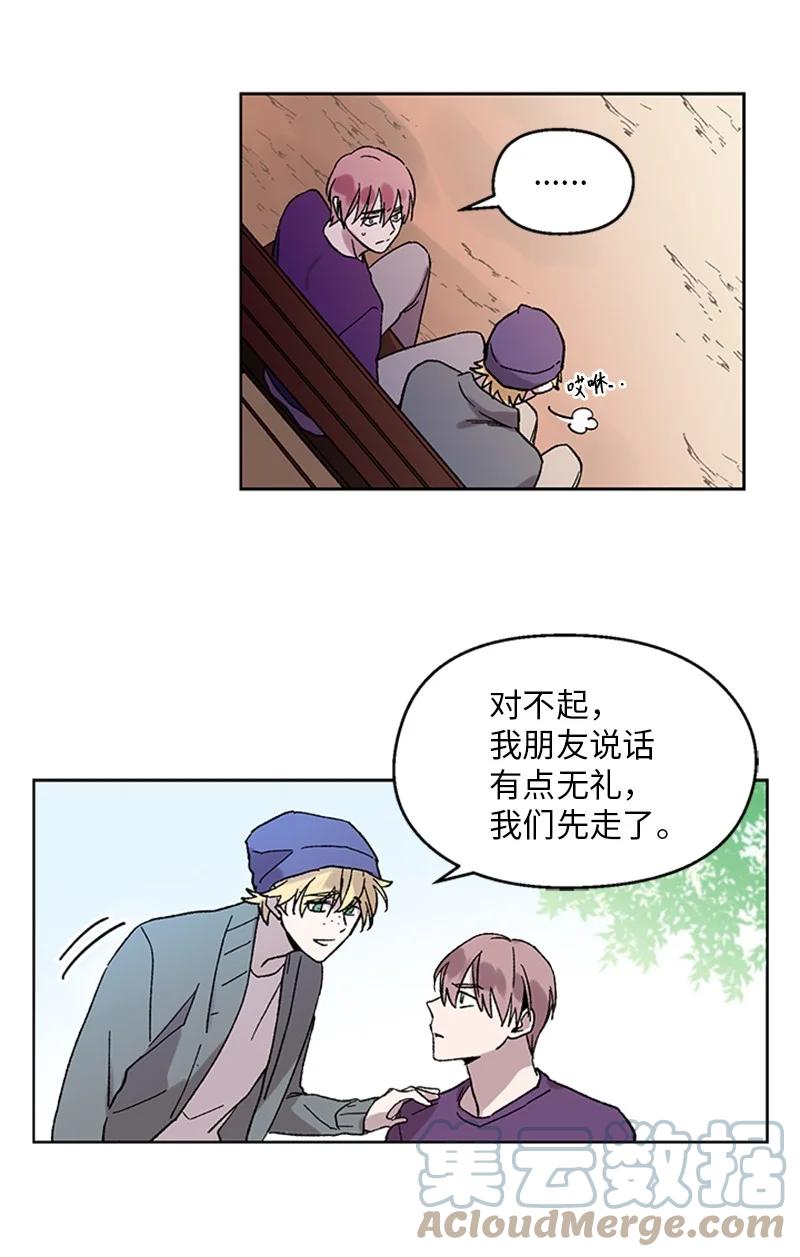 37 失去记忆-第37话