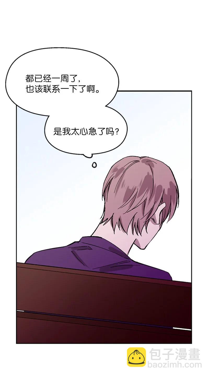 37 失去记忆-第37话