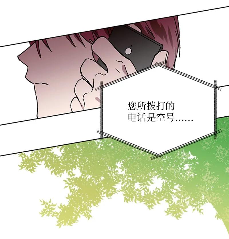 37 失去记忆-第37话