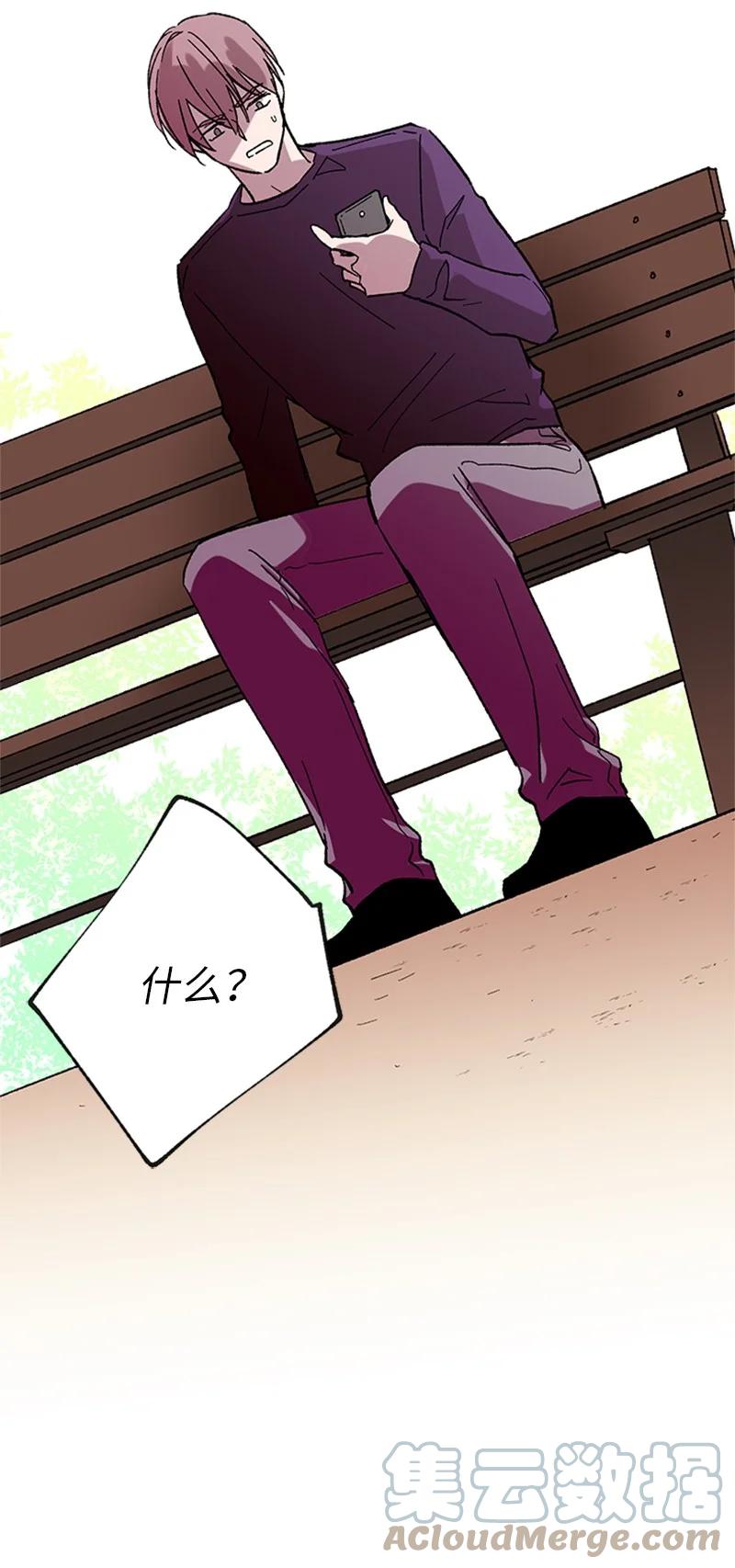 37 失去记忆-第37话