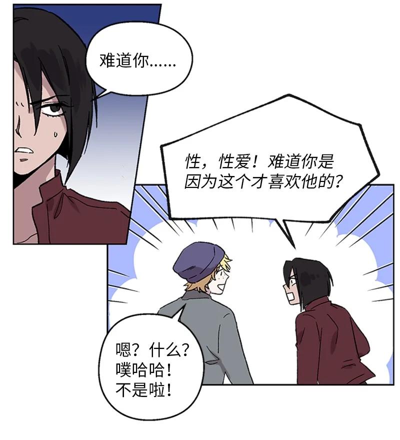 37 失去记忆-第37话