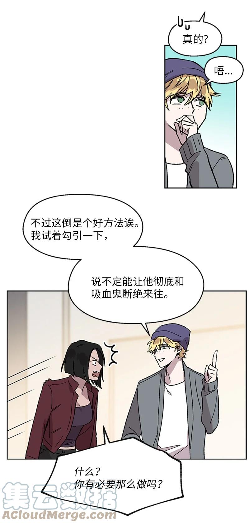 37 失去记忆-第37话