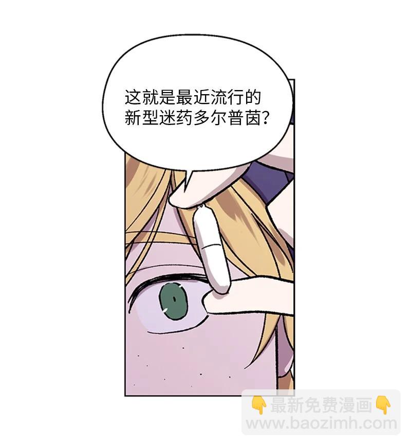37 失去记忆-第37话