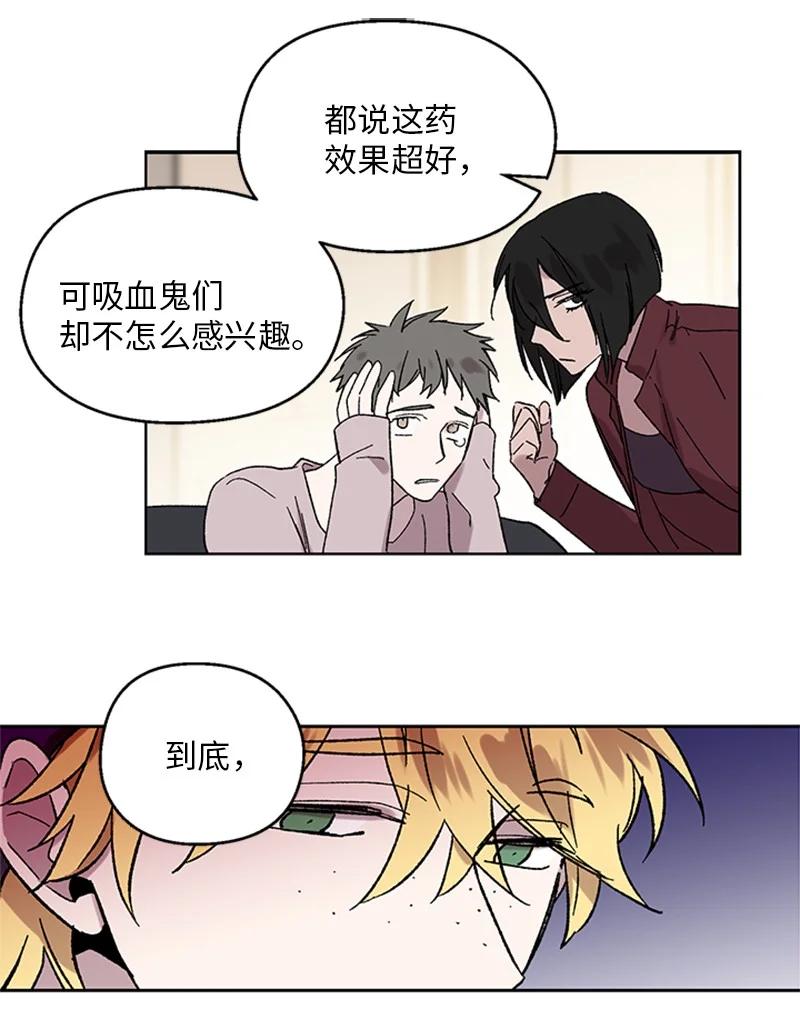 37 失去记忆-第37话
