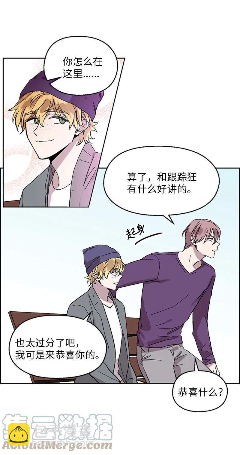 37 失去记忆-第37话