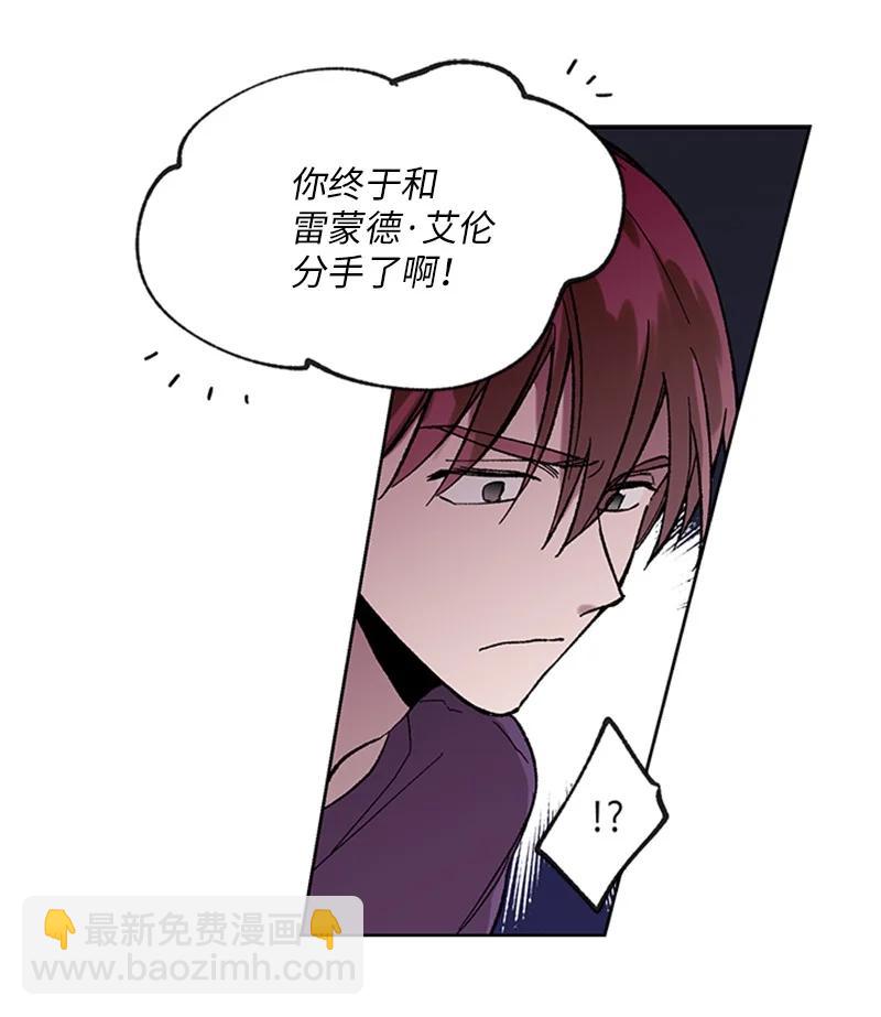 37 失去记忆-第37话