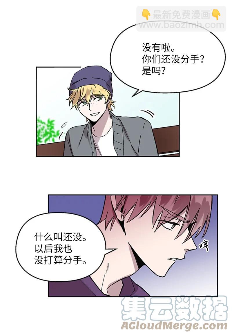 37 失去记忆-第37话