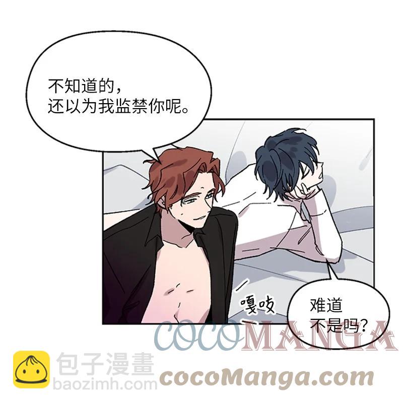 39 违和感-第39话