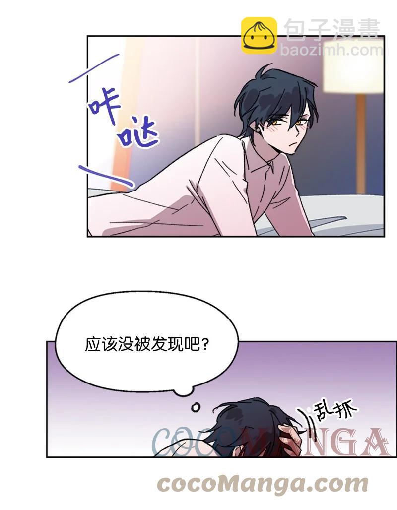 39 违和感-第39话