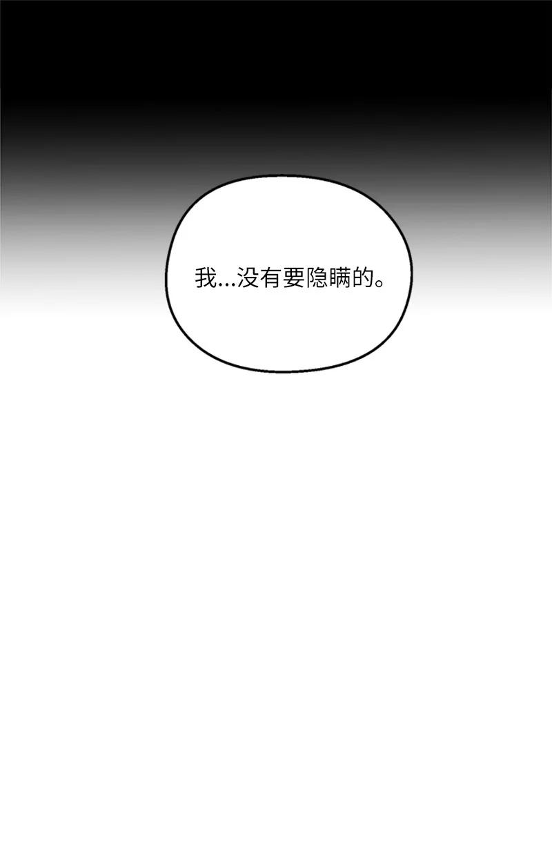 39 违和感-第39话
