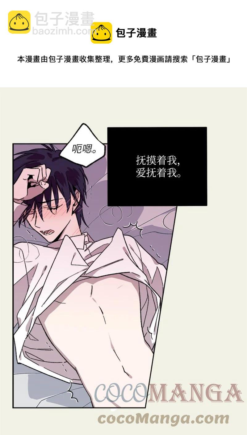 39 违和感-第39话
