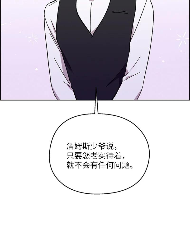 39 违和感-第39话