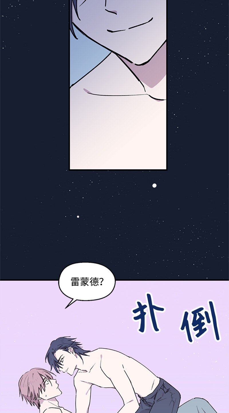 05 梦境考验-第5话