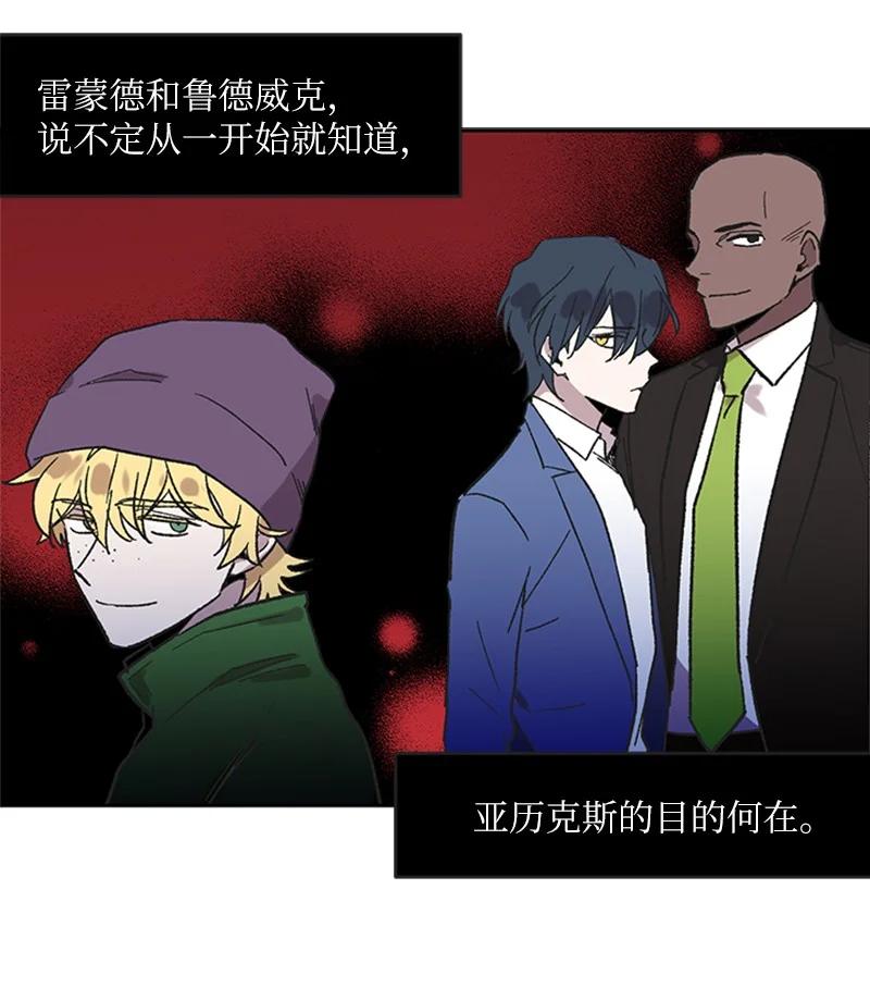 41 路上偶遇-第41话