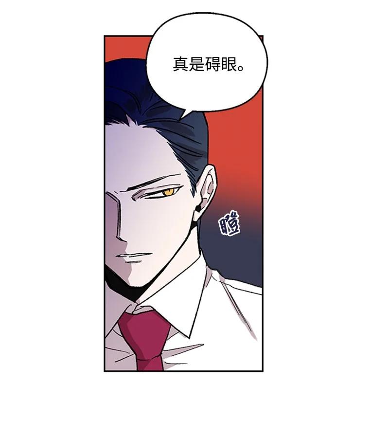 41 路上偶遇-第41话