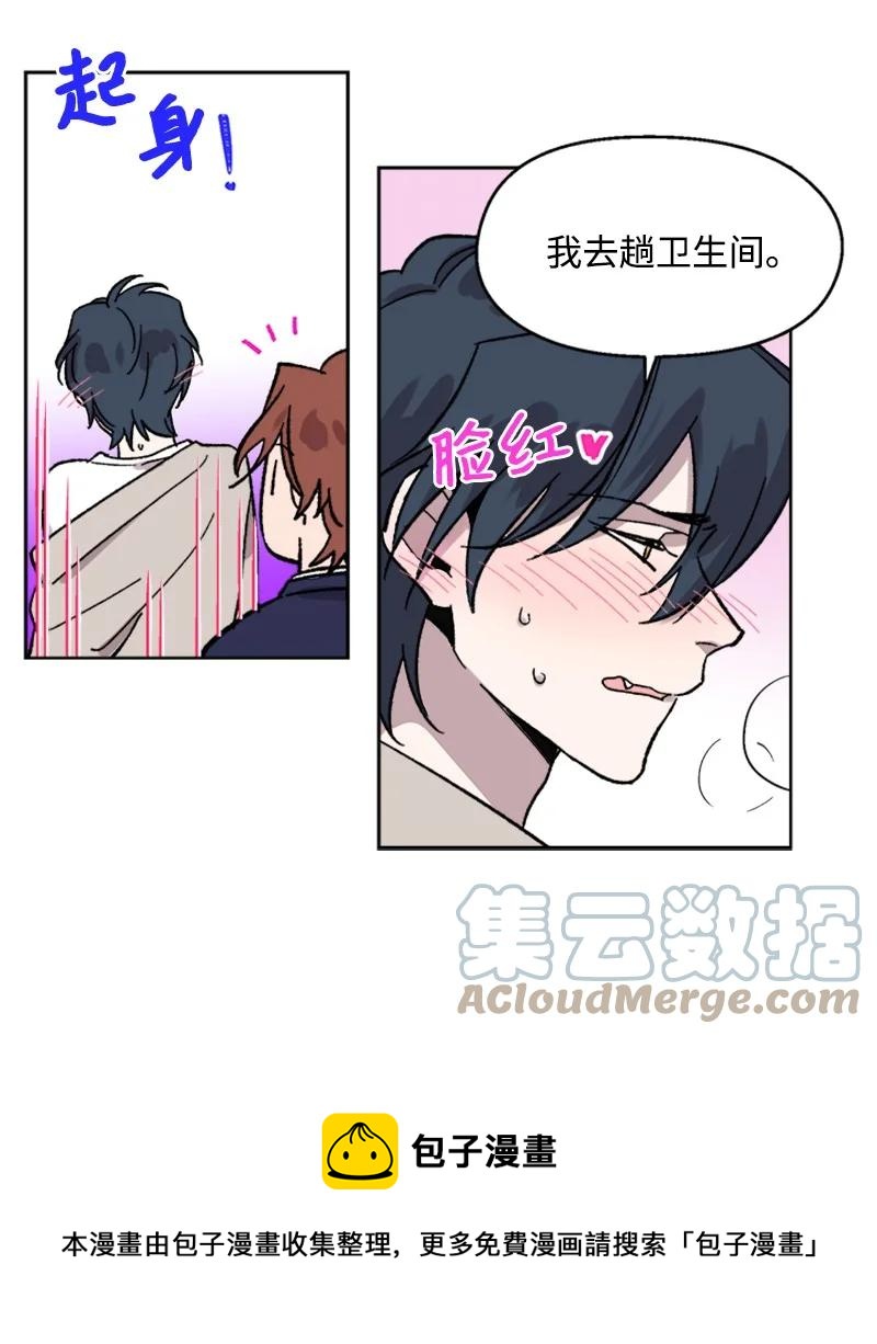43 跟踪狂-第43话