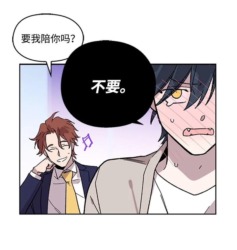 43 跟踪狂-第43话