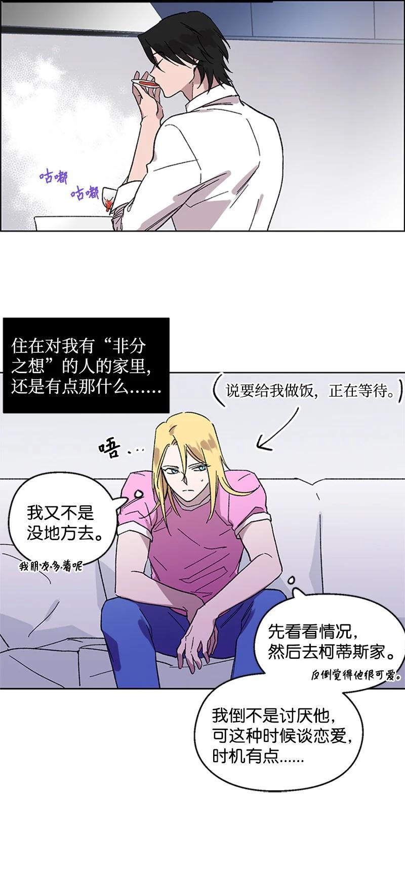 45 催眠师-第45话