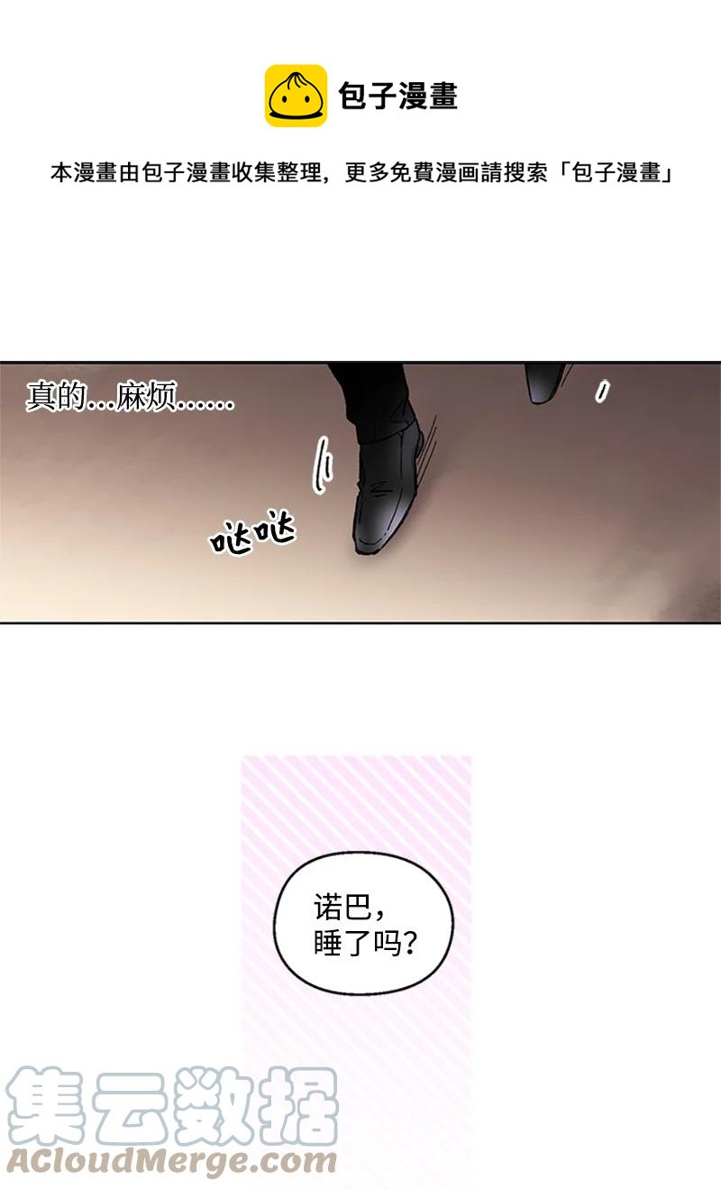 45 催眠师-第45话