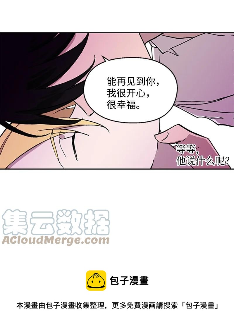 45 催眠师-第45话