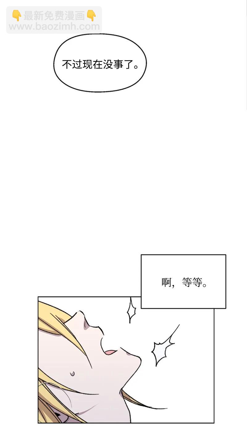 45 催眠师-第45话