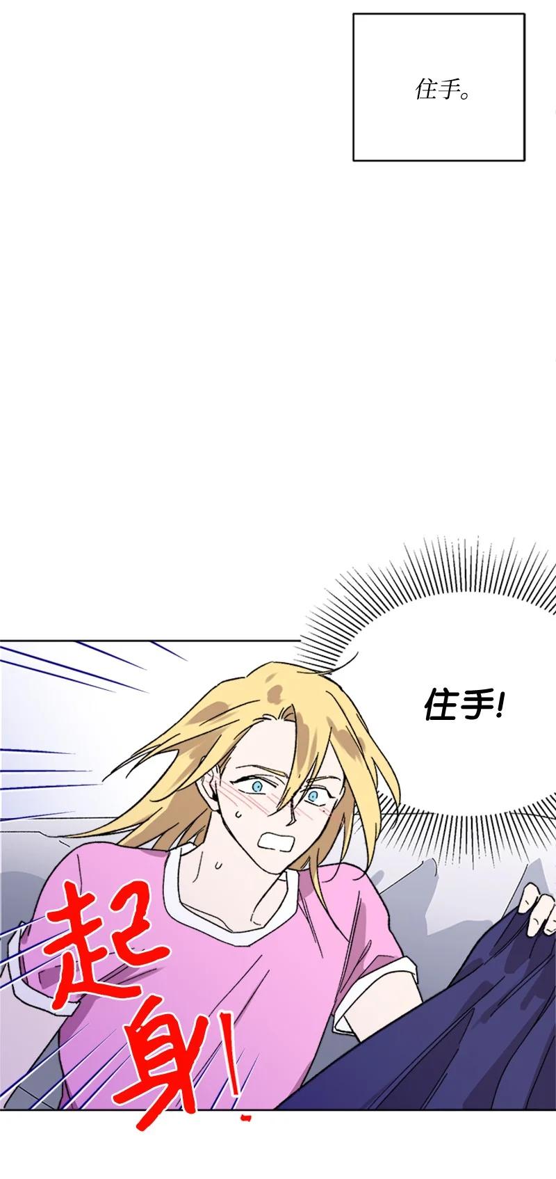 45 催眠师-第45话