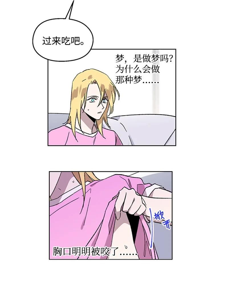 45 催眠师-第45话