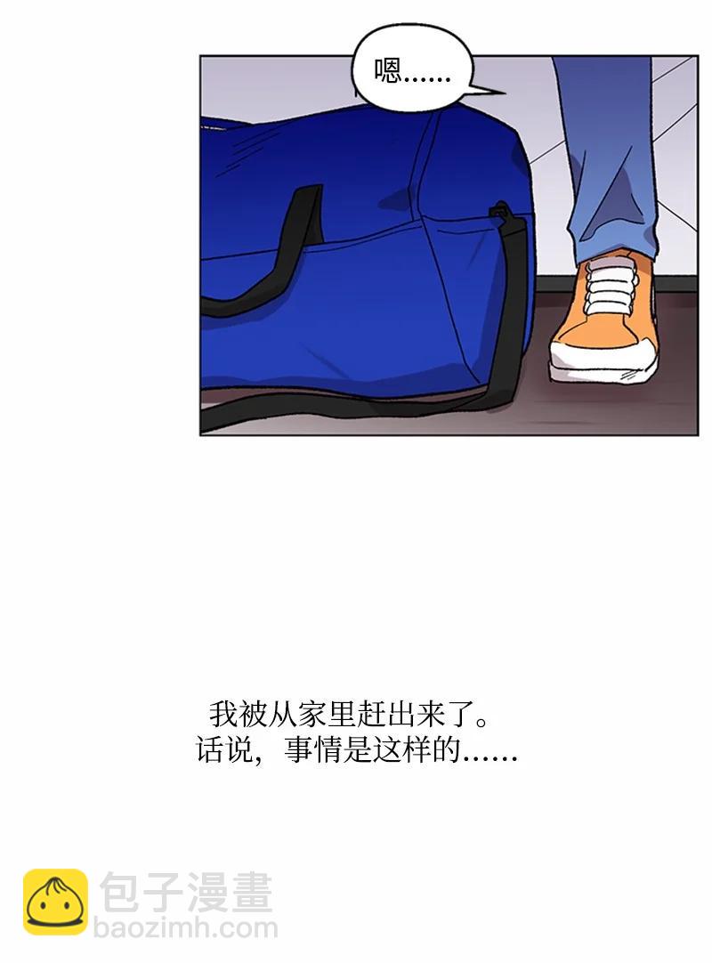 45 催眠师-第45话