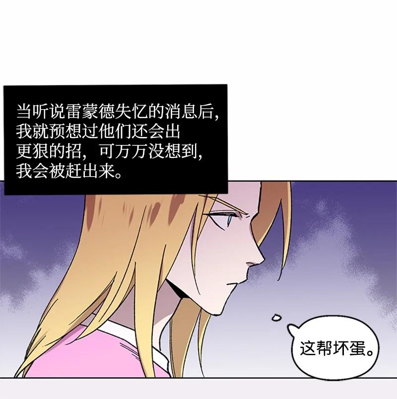 45 催眠师-第45话