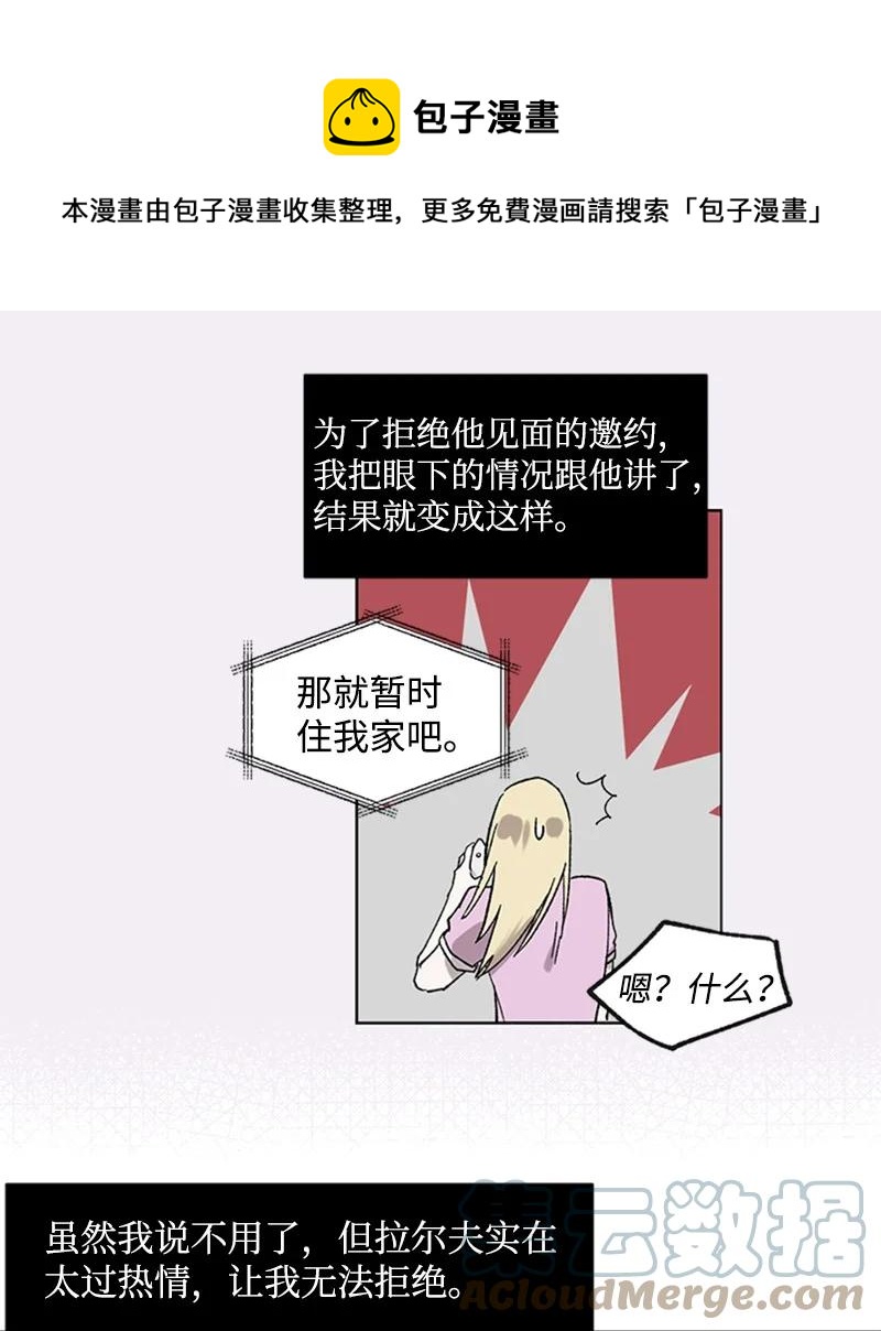 45 催眠师-第45话