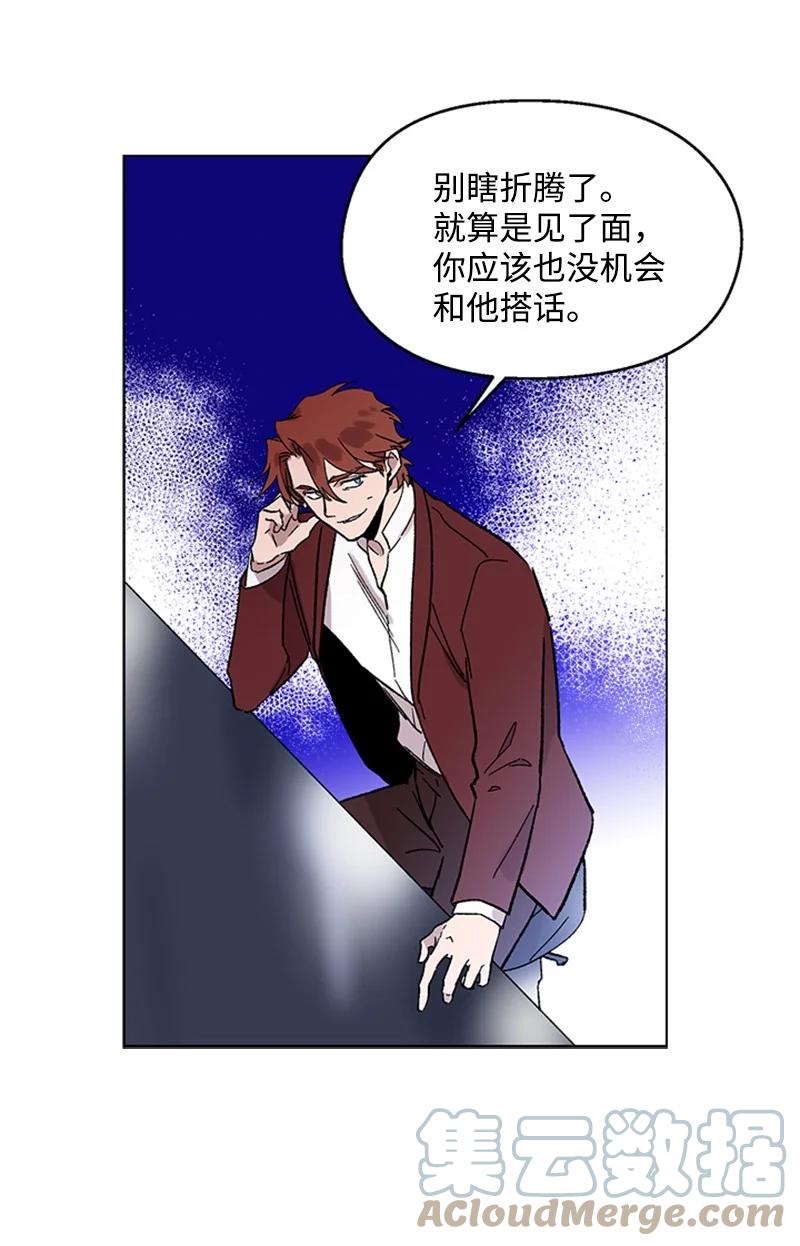 47 结束-第47话