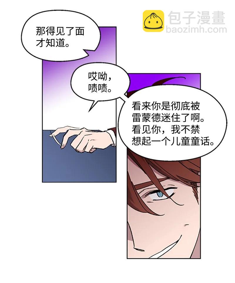 47 结束-第47话