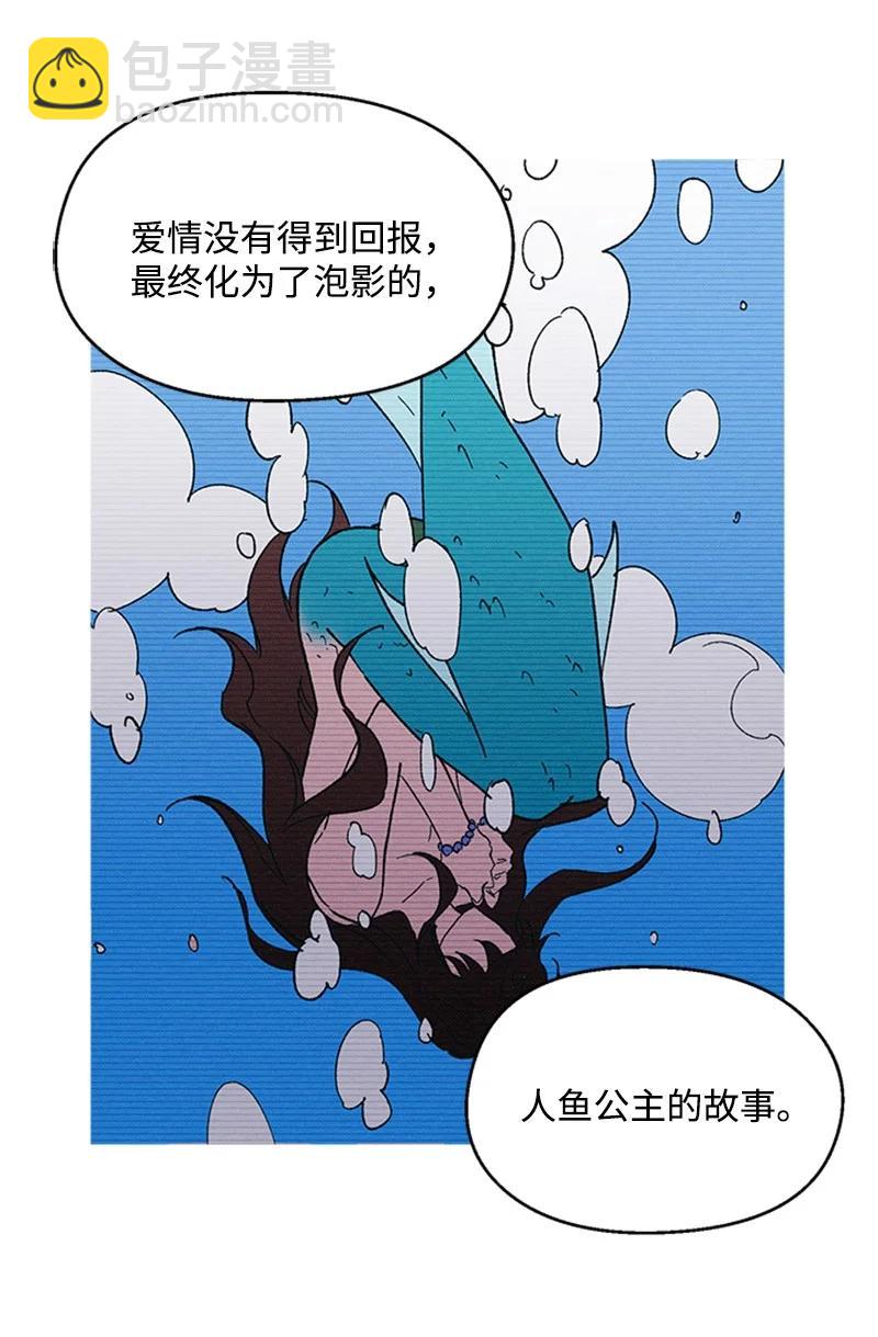 47 结束-第47话