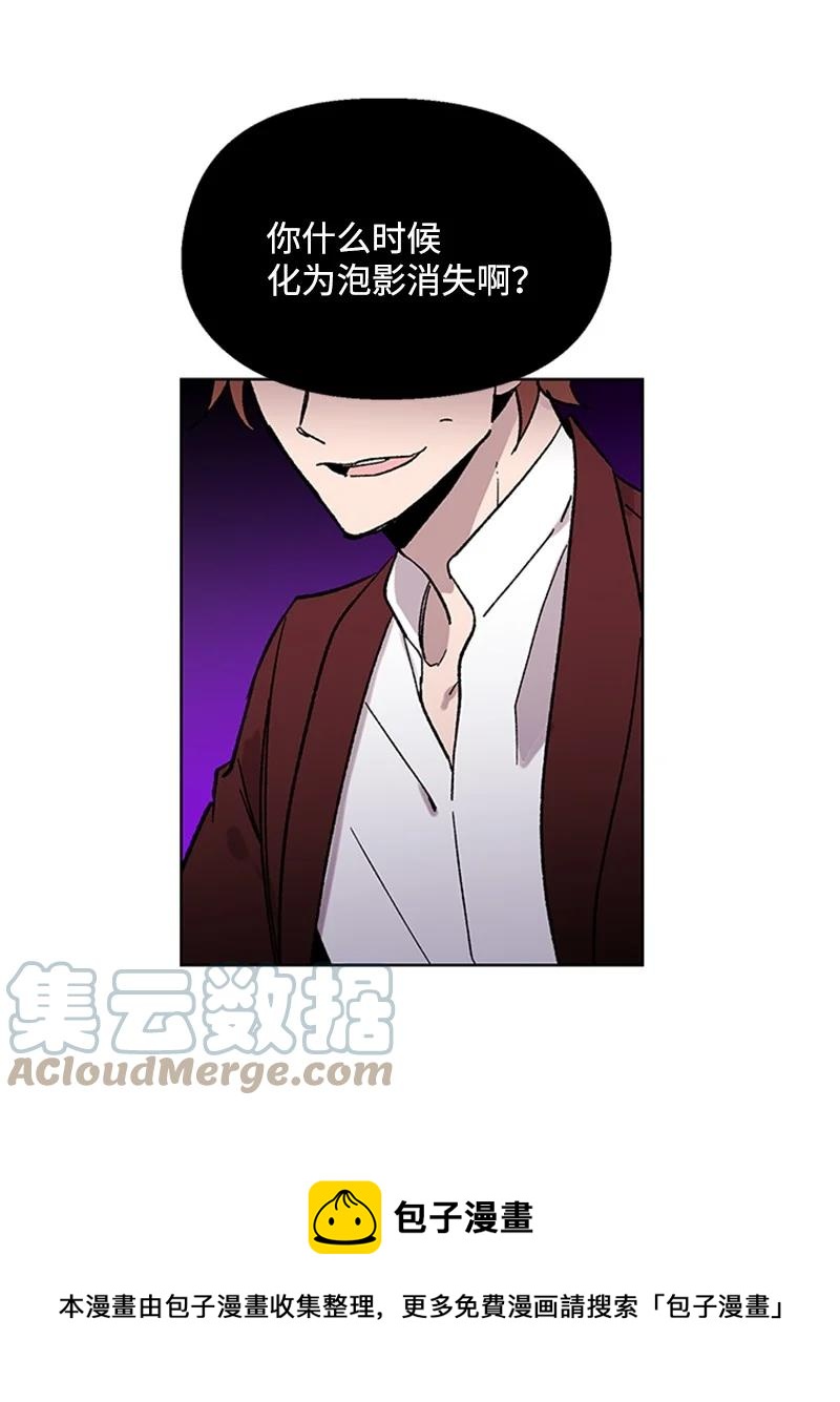 47 结束-第47话