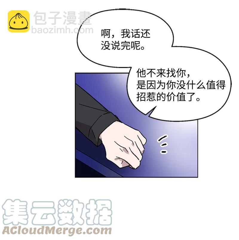 47 结束-第47话