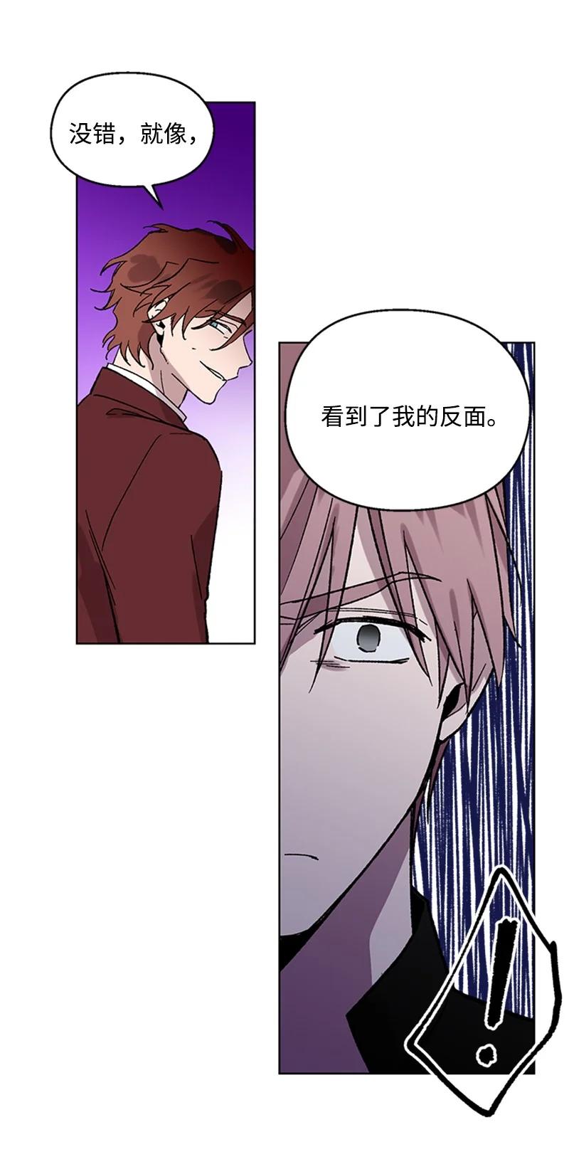 47 结束-第47话