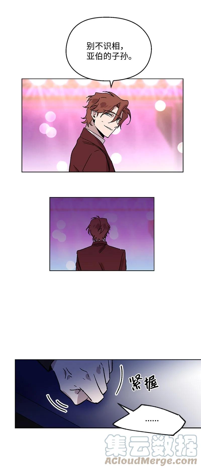 47 结束-第47话
