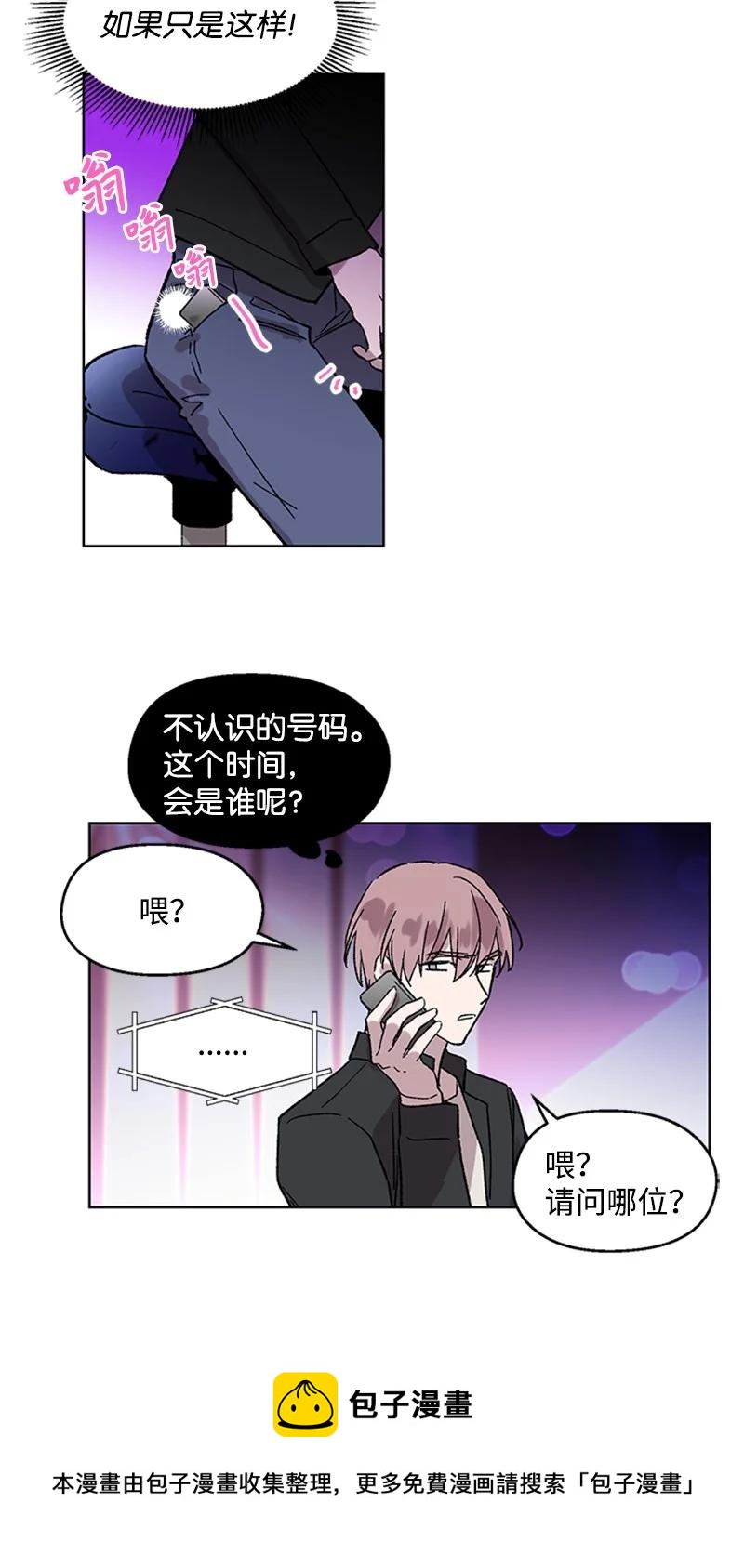 47 结束-第47话