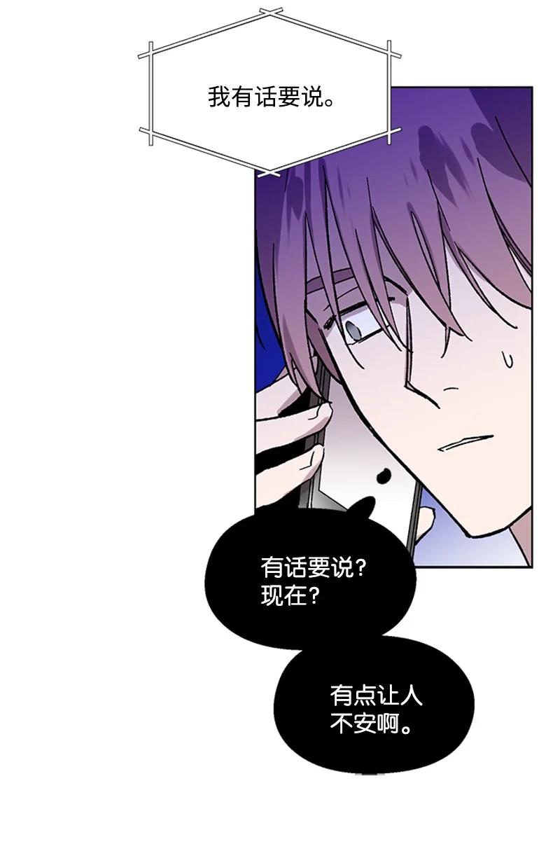 47 结束-第47话